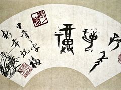 -眉州东坡(望京店)