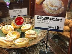 -都恩客(高岛屋百货店)