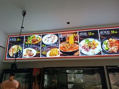 -郭记豌豆鲜粉