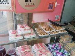 -老王记糕干(养鱼池路店)