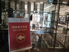 -珠海中海雅高铂尔曼酒店