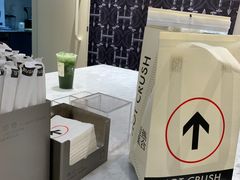 -HOT CRUSH趁热集合·现烤面包(环球港店)