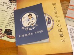 -段公子·精品云南菜