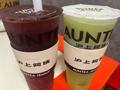 -沪上阿姨·精选茶饮(龙湖滨江天街店)