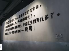 -很久以前羊肉串(南京路第一百货店)