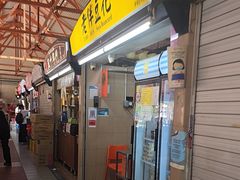 -老伴豆花(麦士威熟食中心店)