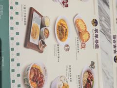 -翠华(澳门银河店)