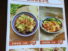 -小灶派· 地道兰州牛肉面(宏发大厦店)