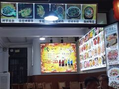 门面-阿昌白族石板烧(大理古城店)