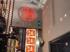 -潮界(虹桥新天地店)