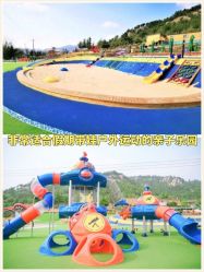 -童心园麦窑·儿童拓展探宝乐园