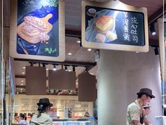-麦陌(正弘城店)