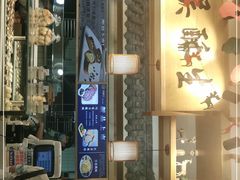 门面-吴酥生宫廷酥饼(南门口店)
