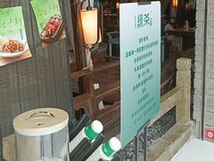 -绿茶餐厅(领展购物广场·中关村店)