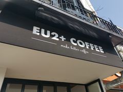 门面-Eu2+ coffee(上大路店)
