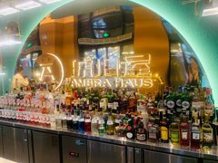 -Ambra Haus琥珀屋精酿餐厅(宝山店)