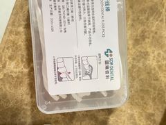 -固瑞齿科(国贸门诊店)