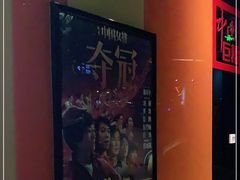 -万达影城(长沙婚庆公园中国巨幕店)