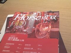 -C'è Amore 爱意(盛京大奥莱店)