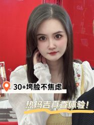-美安心医美·美迪迈黄金微针·美拉美医疗美容