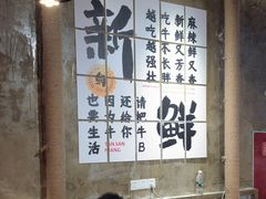 -谭三娘鲜切牛肉自助火锅(九眼桥总店)