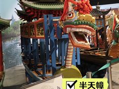 -西溪国家湿地公园