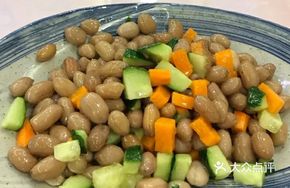 Mixed Nuts Salad
