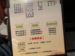 -金色印象·HiFi影音·按摩足疗(南滨印象店)