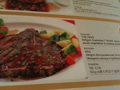 菜单-Bamboo Bar & Grill Restaurant