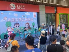 -上品折扣(回龙观店)