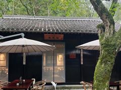 -法云安缦酒店