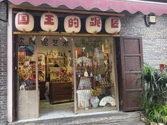 -磁器口古镇