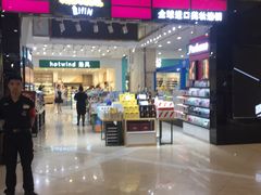 -吾悦广场(天津和平店)