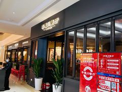 -华豫川酒家(大卫城店)