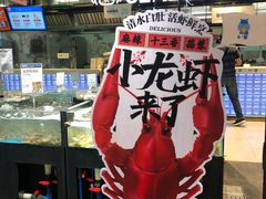 -盒马鲜生(曜一城店)