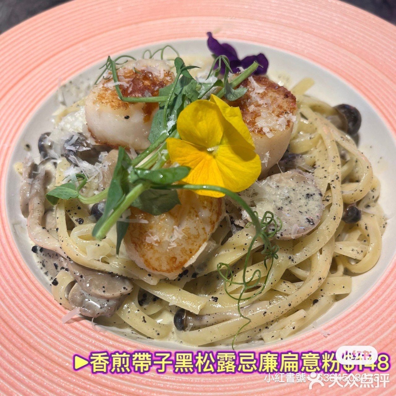 銅鑼灣 人氣甜品舖