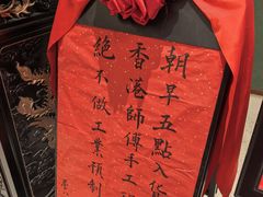 -誉八仙粤菜(万象天地店)