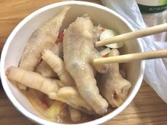 香辣凤爪-椰小调.儋州米烂(名门店)