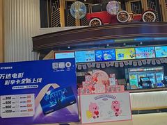 -寰映影城(大融城激光IMAX店)