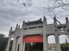 -梧桐山风景名胜区