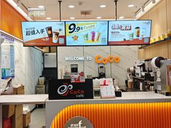 -CoCo都可(福州宝龙广场店)