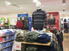 -优衣库(福州爱琴海购物公园店)