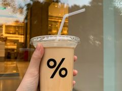 -% Arabica阿拉比卡咖啡烘焙工坊