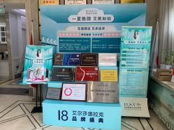 点击看大图 -杭州奥拉克医疗美容门诊部