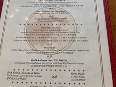-Entrecôte 法国牛扒馆(保利·时光里店)