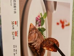 -京尊烤鸭店JINGZUN(春秀路店)