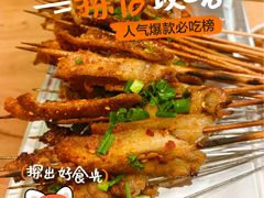 -李不管把把烧(天府三街店)