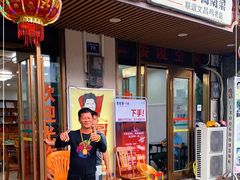 门面-力哥地道海南菜·联谊文昌鸡老店