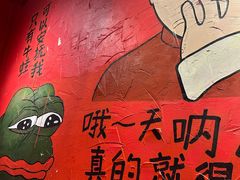 -老天桥蛙炉火锅(姑苏总店)