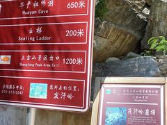 -北京上方山国家森林公园